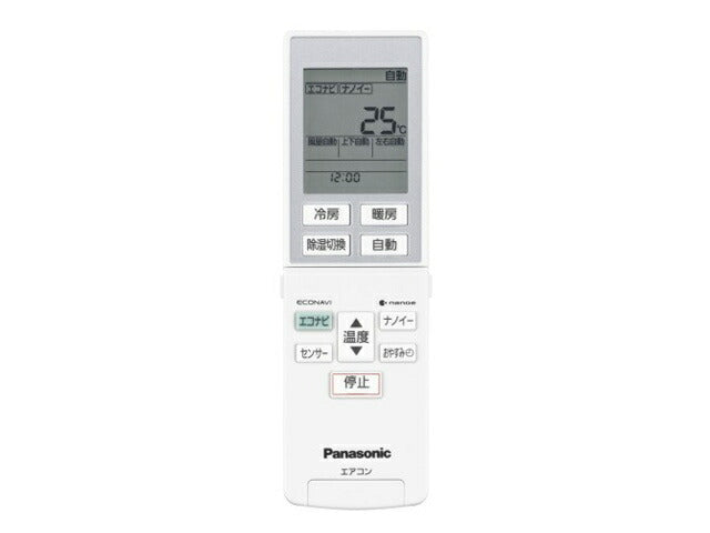 パナソニック　リモコン（リモコンホルダー付き）　【品番：CWA75C4438X】◯
