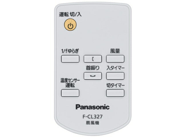 パナソニック　リモコン　【品番：FFE2810234】