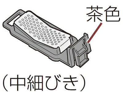 【メール便対応】パナソニック　コーヒーメーカー メッシュフィルター（中細びき）（茶色）　【品番：ACA13-1191T0】
