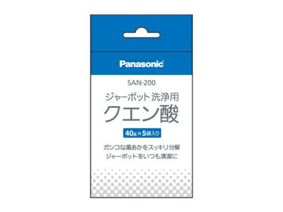 パナソニック　洗浄用クエン酸（5袋入り）　【品番：SAN-200】
