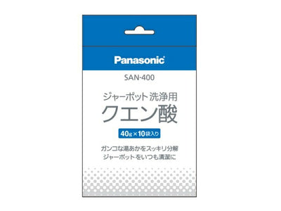 パナソニック　洗浄用クエン酸（10袋入り）　【品番：SAN-400】