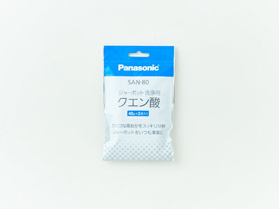パナソニック　洗浄用クエン酸（2袋入り）　【品番：SAN-80】