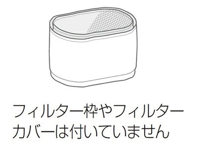 パナソニック　加湿機 加湿フィルター　【品番：FE-ZGE07】●