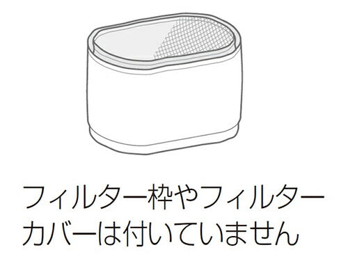 パナソニック　加湿機 加湿フィルター　【品番：FE-ZGE07】●