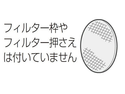 パナソニック　空気清浄機 加湿フィルター　【品番：FE-ZGV08】●
