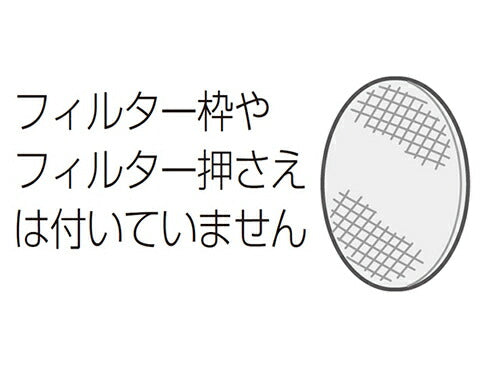 パナソニック　空気清浄機 加湿フィルター　【品番：FE-ZGV08】●