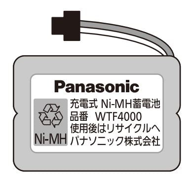【メール便対応】パナソニック　ホーム保安灯用ニッケル水素電池　【品番：WTF4000】