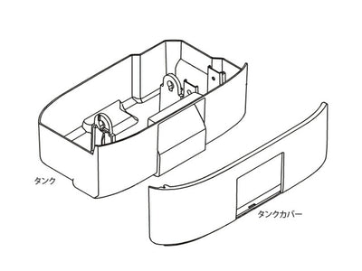 パナソニック　タンクセット　【品番：FFJ1650089】●