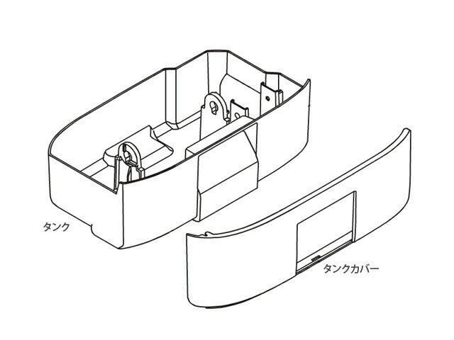 パナソニック　タンクセット　【品番：FFJ1650089】●