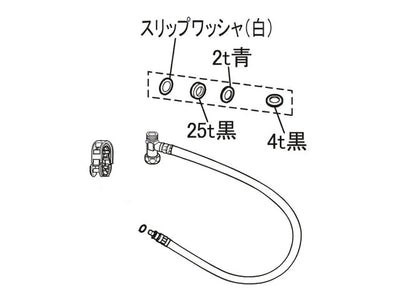 パナソニック　給水ホース（分岐金具付）　【品番：DL432A-E4C00】●