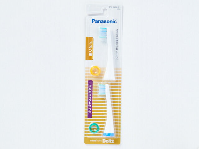パナソニック　イオン用マルチフィットブラシ（白）（2本入）　【品番：EW0909-W】