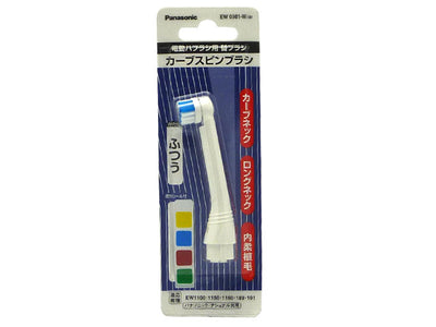 パナソニック　カーブスピンブラシ（白）（1本入り）　【品番：EW0981-W】