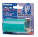 パナソニック　特大カーラー（直径35mm）　【品番：EH9061GP】