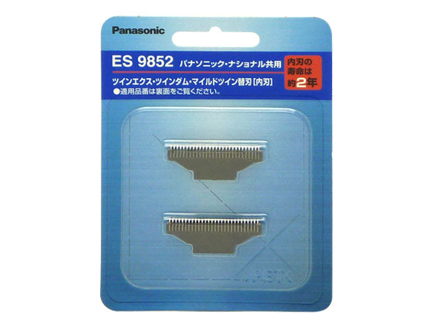 パナソニック　ツインエクス替刃（内刃）　【品番：ES9852】