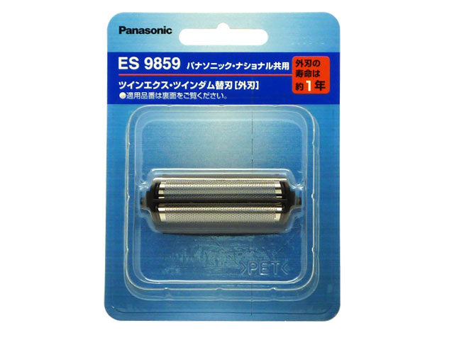 パナソニック　ツインエクス替刃（外刃）　　【品番：ES9859】○