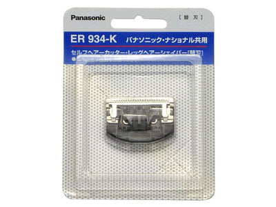 【メール便対応】パナソニック　メンズグルーミング替刃　【品番：ER934-K】
