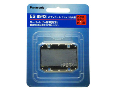 パナソニック　メンズシェーバー替刃（外刃）　【品番：ES9943】