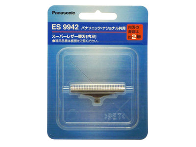 パナソニック　メンズシェーバー替刃（内刃）　【品番：ES9942】