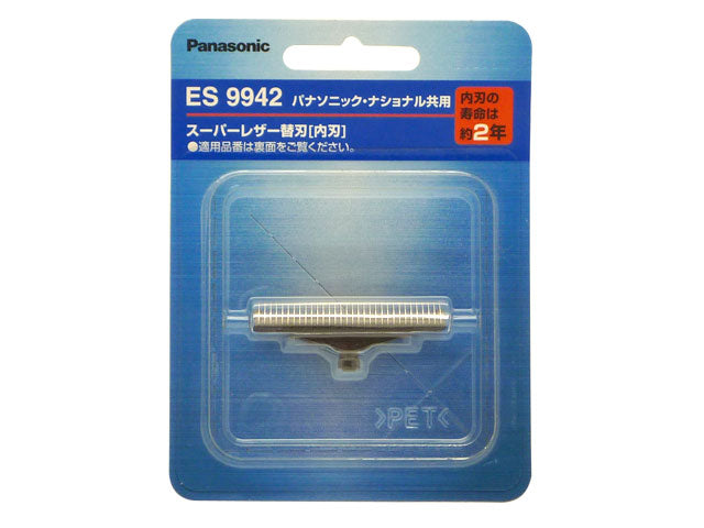 パナソニック　メンズシェーバー替刃（内刃）　【品番：ES9942】