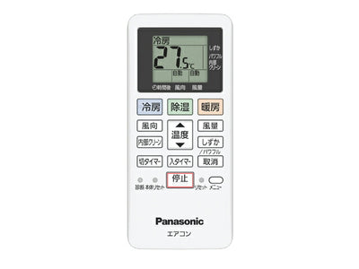 【メール便対応】パナソニック　リモコン　【品番：ACRA75C13970X】