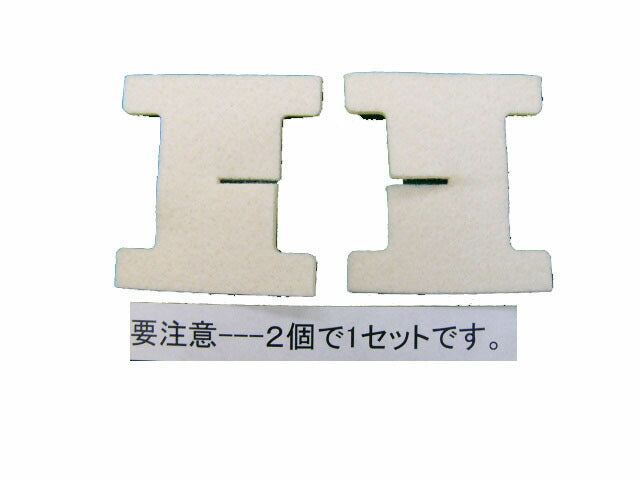 パナソニック　水あかとりフェルト　【品番：EH4010W0247】