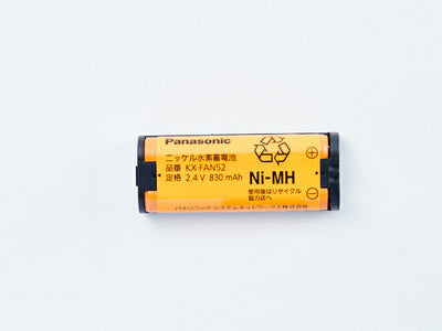 パナソニック　コードレス子機用電池パック　【品番：KX-FAN52】◯