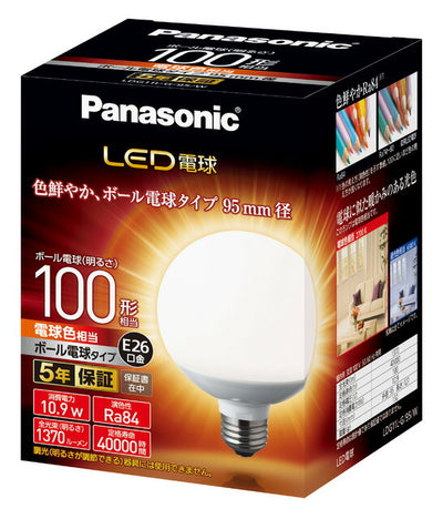 パナソニック　LED電球 10.9W（電球色相当）E26口金　【品番：LDG11LG95W】