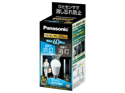パナソニック　LED電球 ひとセンサタイプ7.8W（昼光色相当）E26口金　【品番：LDA8DGKUNS】