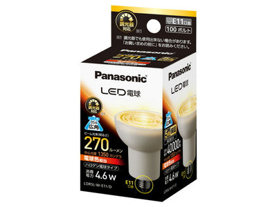 パナソニック　LED電球 ハロゲン電球タイプ（調光器対応）　【品番：LDR5LWE11D】