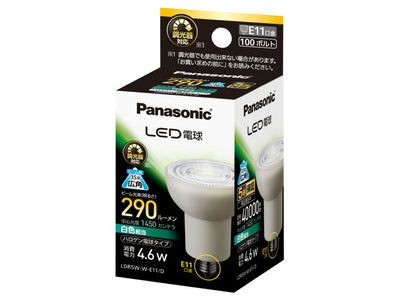 パナソニック　LED電球 ハロゲン電球タイプ 4.6W（白色相当）E11口金　【品番：LDR5WWE11D】