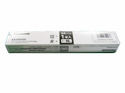 パナソニック　普通紙ファクス用インクフィルム（A4・15m）　【品番：KX-FAN191】