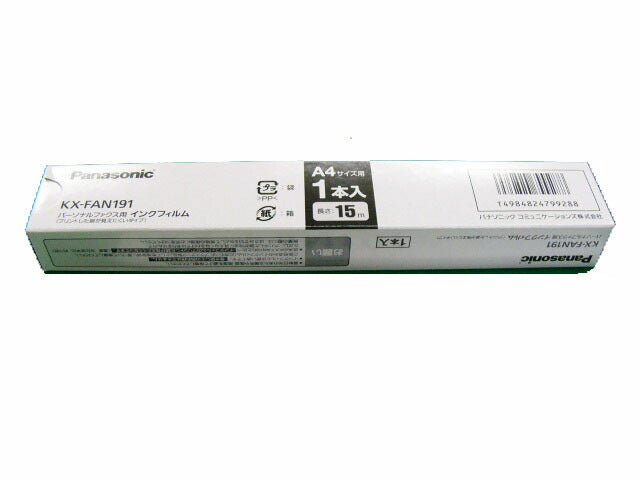 パナソニック　普通紙ファクス用インクフィルム（A4・15m）　【品番：KX-FAN191】