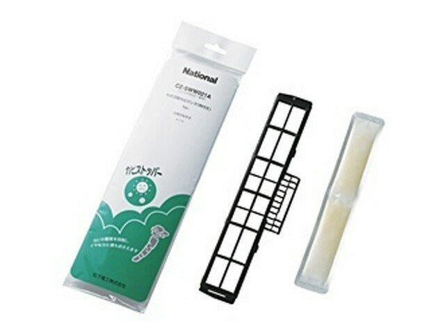 パナソニック　エアコン わさび防カビパック（カビストッパー）（1枚入）（枠付）　【品番：CZ-SWW021A】