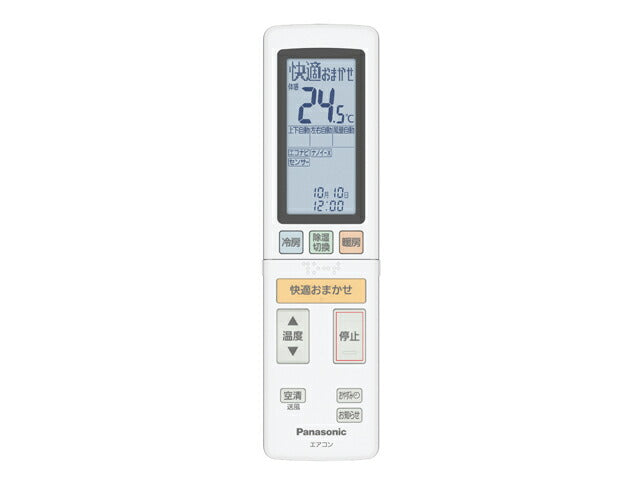 パナソニック　リモコン　【品番：ACRA75C07840Z】