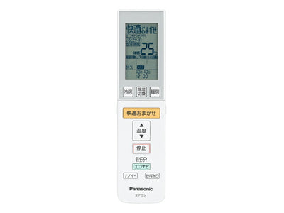 パナソニック　リモコン（リモコンホルダー付き）　【品番：CWA75C4063X1】◯