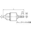 パナソニック　専用Φ6.5mmチャック・段付13mm　【品番：EZ9HX408】