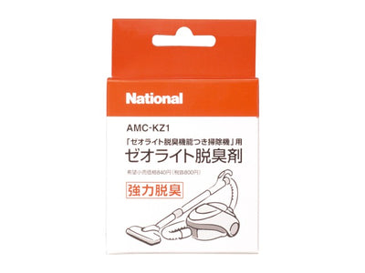 パナソニック　ゼオライト脱臭剤　【品番：AMC-KZ1】