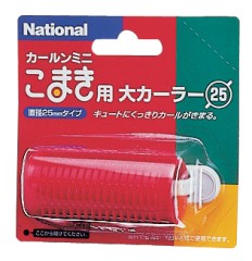 パナソニック　大カーラーφ25（100-120V）　【品番：EH9041RP】