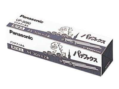 パナソニック　インクフィルム　【品番：UF-3050】