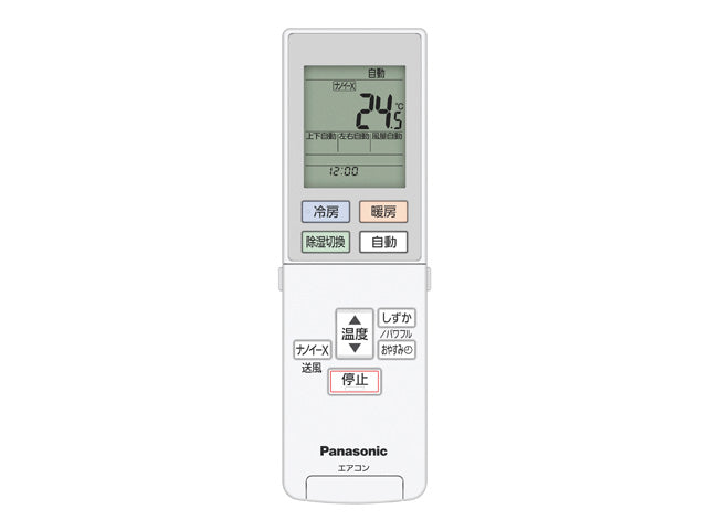 パナソニック　リモコン　【品番：ACRA75C17260X】