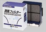パナソニック　空気清浄機 潤風フィルター　【品番：EH30103】