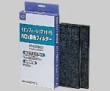 パナソニック　空気清浄機 NOx除去フィルター（2枚入）　【品番：EH33802】