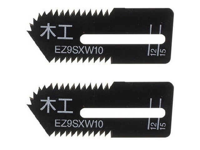 【メール便対応】パナソニック　角穴カッター用 木工専用刃（2枚組）　【品番：EZ9SXW10】
