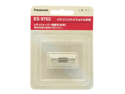 【メール便対応】パナソニック　ボディシェーバー シェーバーヘッド用内刃　【品番：ES9752】