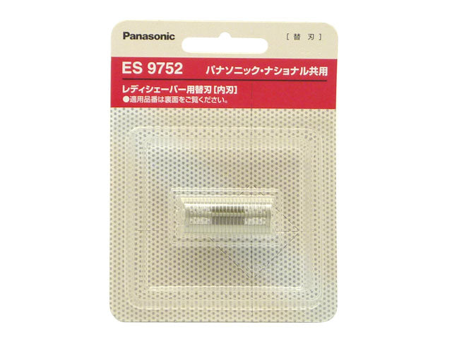 【メール便対応】パナソニック　ボディシェーバー シェーバーヘッド用内刃　【品番：ES9752】