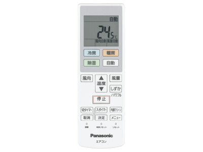 パナソニック　リモコン　【品番：ACRA75C02270X】