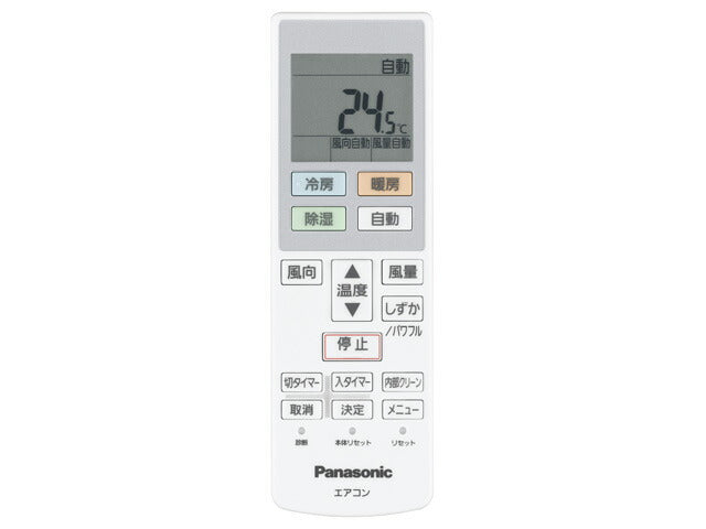 パナソニック　リモコン　【品番：ACRA75C02270X】
