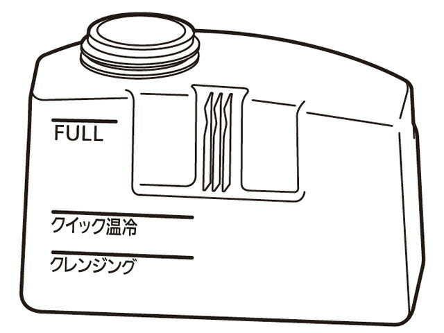 パナソニック　給水タンク　【品番：EHSA95W7857】●