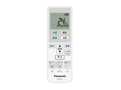 パナソニック　リモコン　【品番：ACRA75C17800X】
