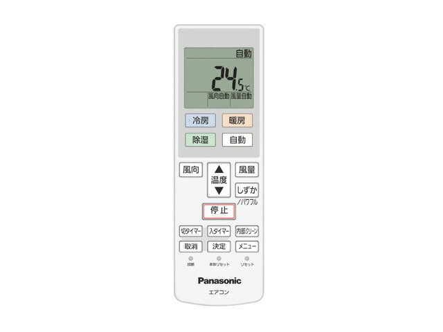 パナソニック　リモコン　【品番：ACRA75C17800X】